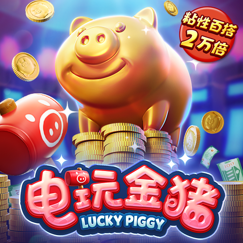 爱游戏中国官方网站登录入口