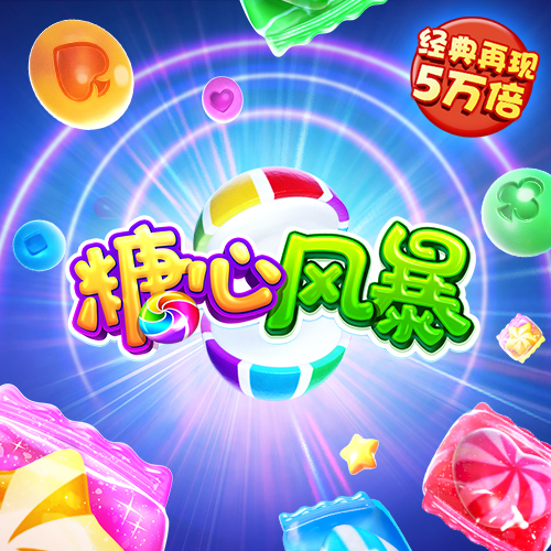永信贵宾会