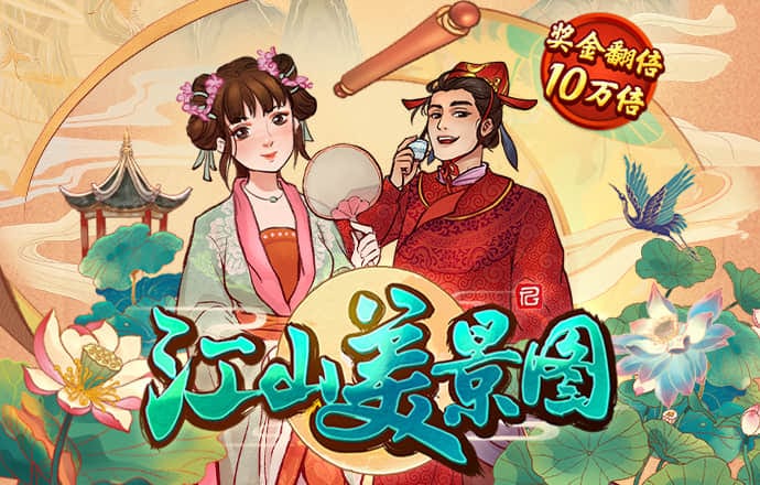 永信贵宾会官方app下载