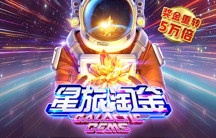 无限星空文化传媒官网