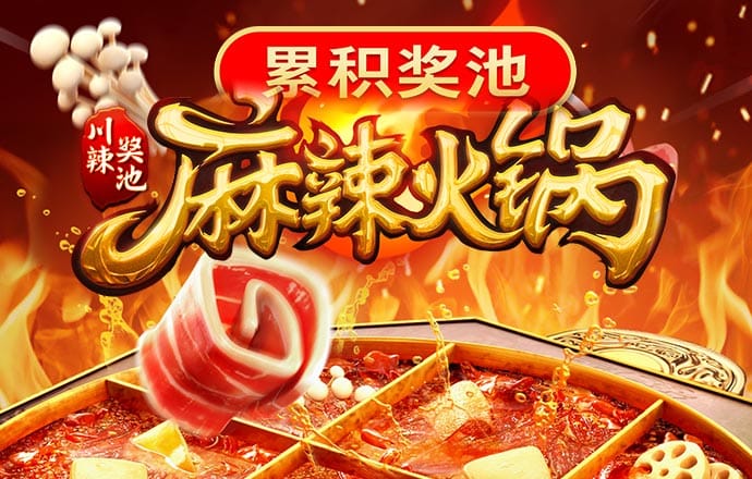 高尔夫球场接龙