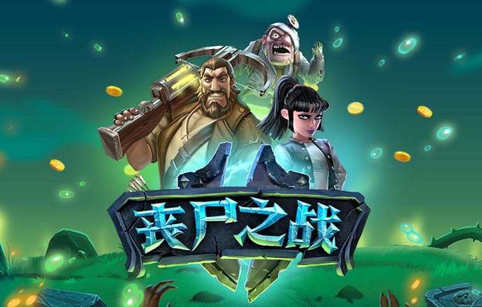 九游体育免费下载安装