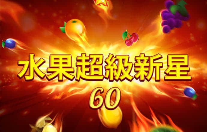爱体育app官网下载安卓