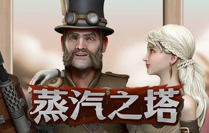 乐竞手机网页版登录入口